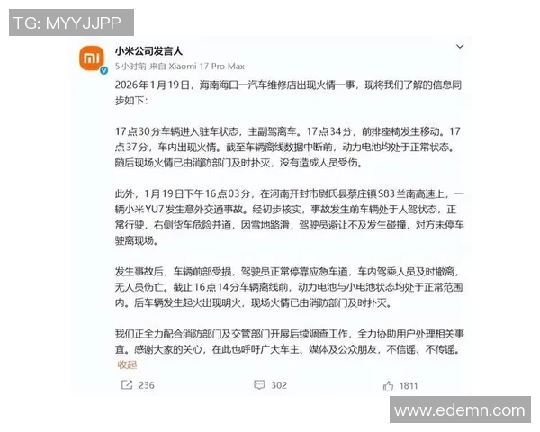 年薪5960万，又一次受伤倒下！带队日薄西山，或许该推倒重建了
