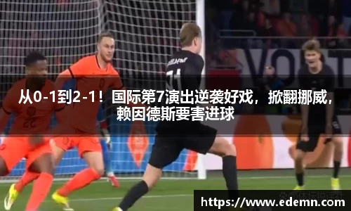 智博1919